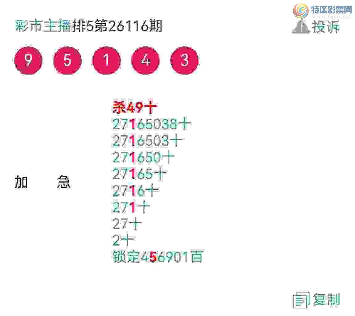 [������] 26122�ڣ���Ʒʮλս���ջ����������飡��������������ͼ��710 / ����:�������� / ����ID:1258725