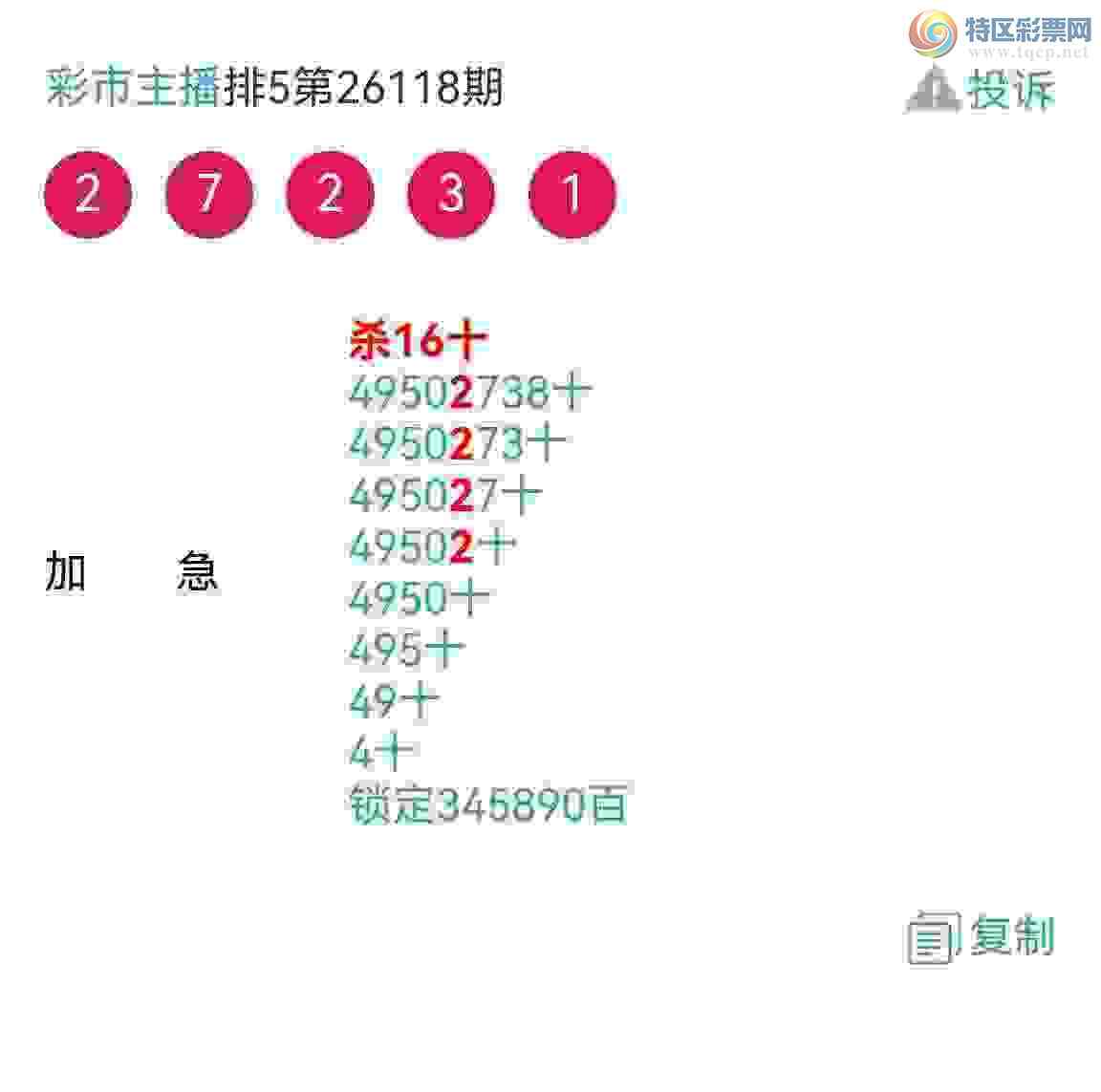[������] 26122�ڣ���Ʒʮλս���ջ����������飡��������������ͼ��432 / ����:�������� / ����ID:1258725