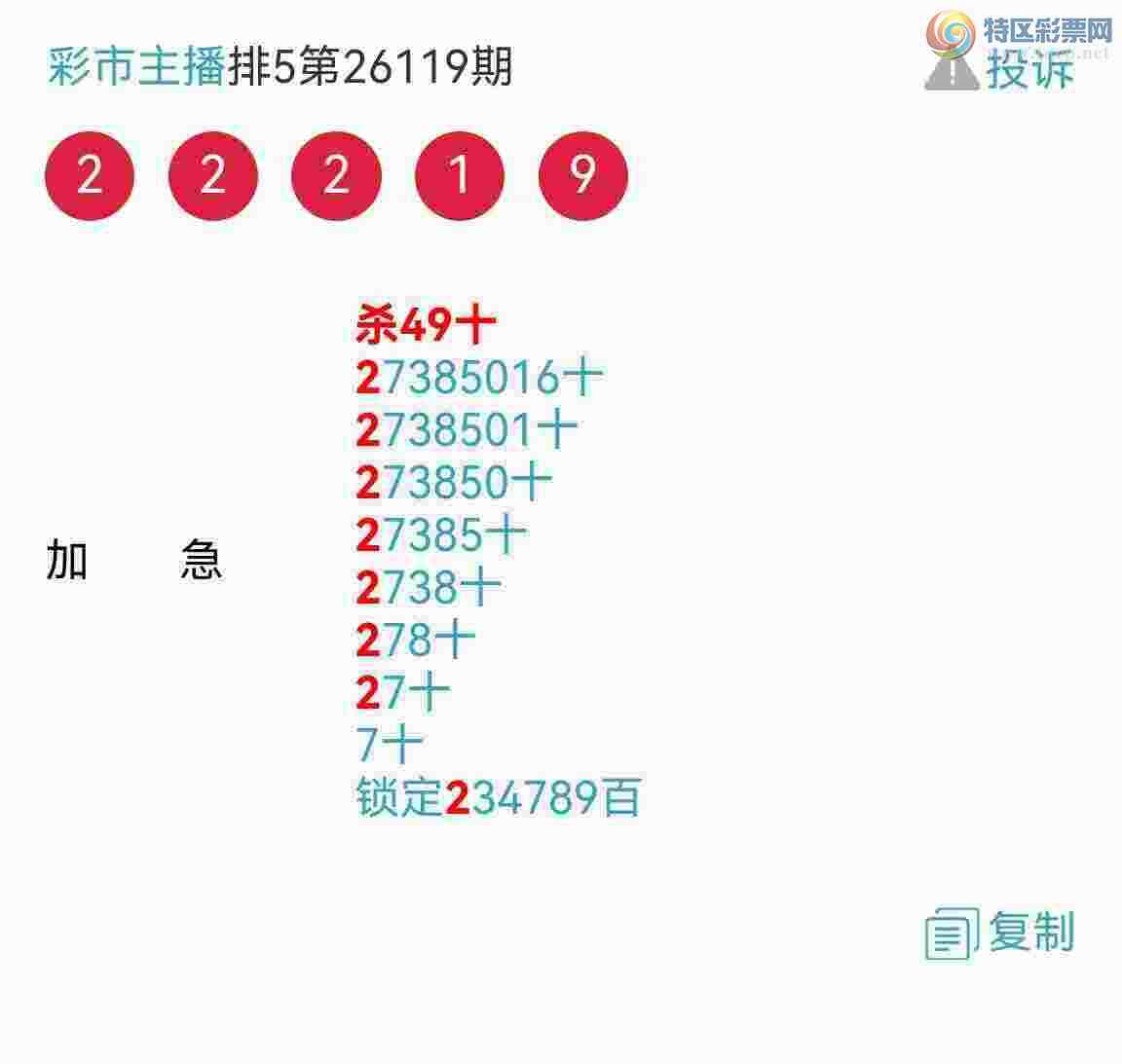 [������] 26122�ڣ���Ʒʮλս���ջ����������飡��������������ͼ��330 / ����:�������� / ����ID:1258725