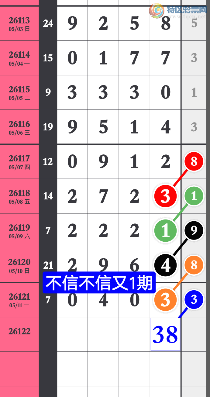 [������] 26122��:�Ҹ������� ���������ʵ���ɡ�ͼ�桿484 / ����:����wd25100 / ����ID:1258727