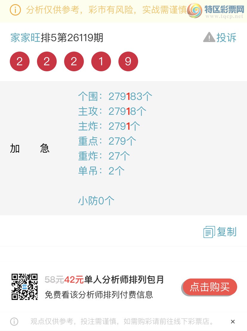 [������] 26122�ڣ�����ɱһ��β���Ҽ�������β�ͣ����Ҽ�������Ʒ755 / ����:�Ҽ��� / ����ID:1258830