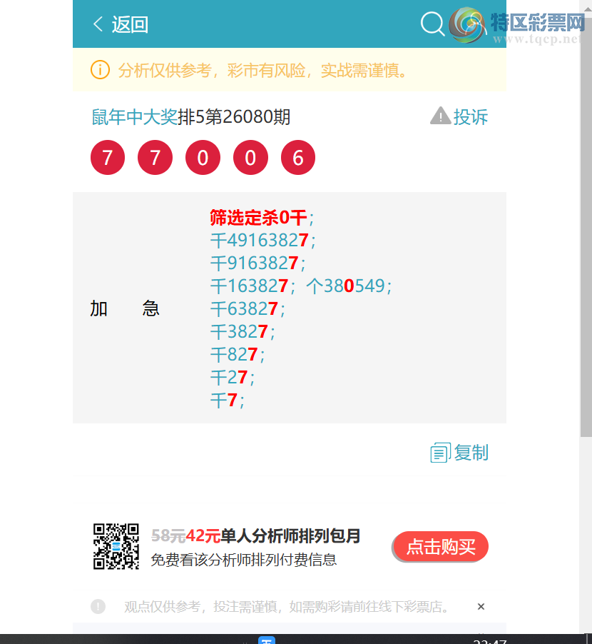 [������] 26122�ڣ�<����ͷβ>:��������0XX3����ͼ�桿288 / ����:�����д� / ����ID:1258884