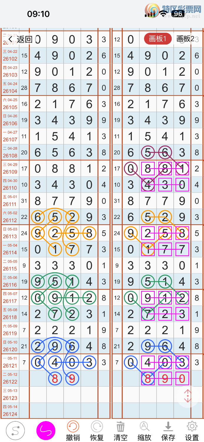 [������]  26122�ڣ��þò����þü���ͼ�棩611 / ����:����ĪȰ�� / ����ID:1258926