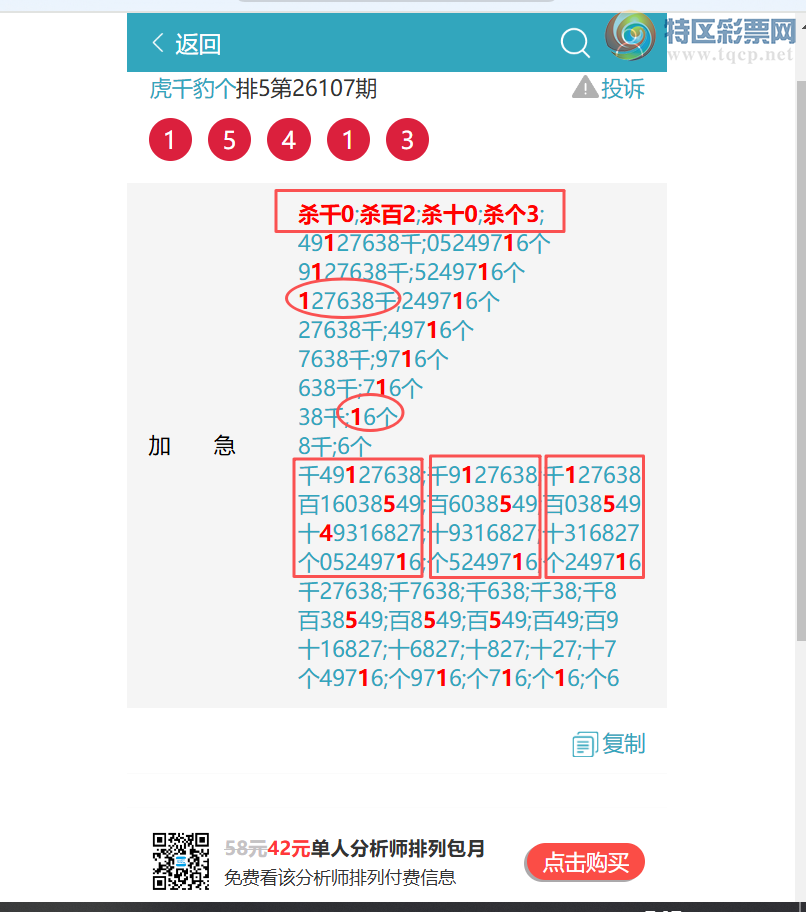 [������] 26122�ڣ���ϲ:���ڼ����� 04X3��������OK��������ͼ�桿282 / ����:��ͷ��β@ / ����ID:1258938