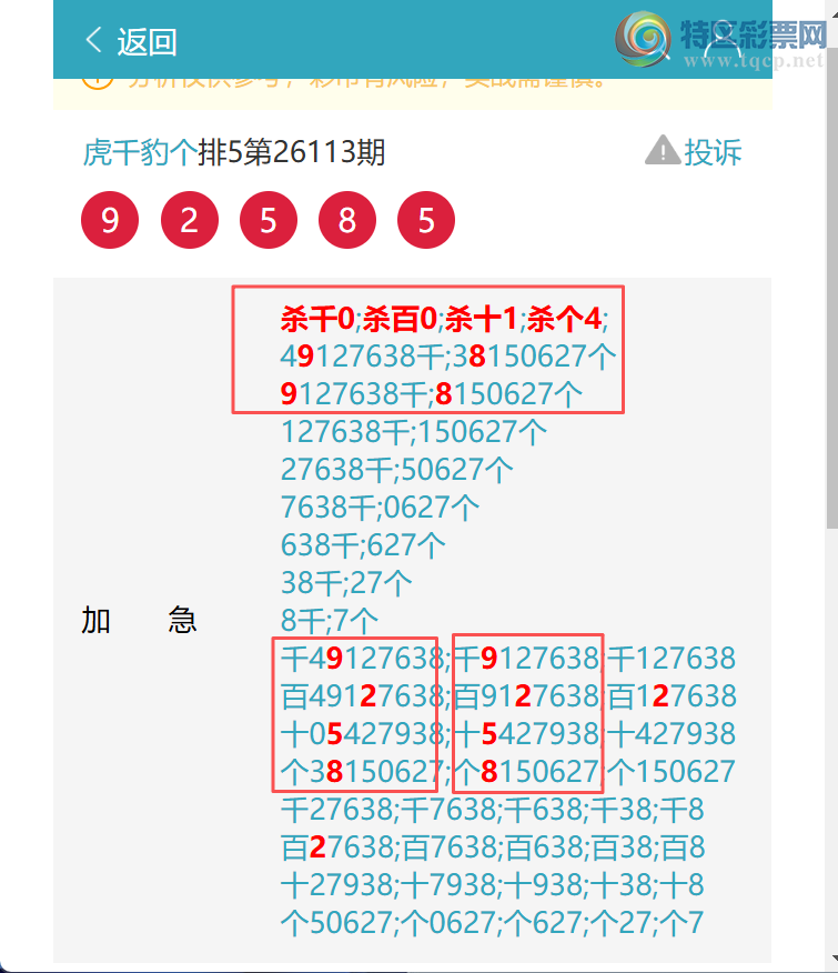 [������] 26122�ڣ���ϲ:���ڼ����� 04X3��������OK��������ͼ�桿778 / ����:��ͷ��β@ / ����ID:1258938