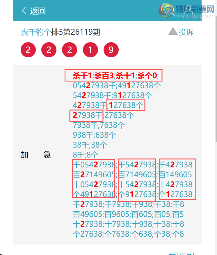 [������] 26122�ڣ���ϲ:���ڼ����� 04X3��������OK��������ͼ�桿3 / ����:��ͷ��β@ / ����ID:1258938