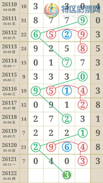 [������] 26122�ڣ����ֹ��ɲο���ͼ�桿2 / ����:����̺� / ����ID:1258961