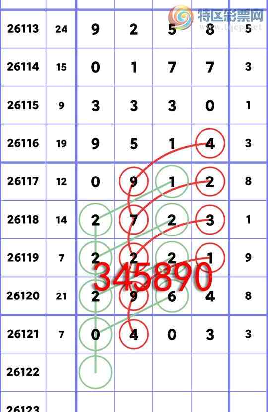 [������] 26122�ڣ��ٺ٣����������� 2964�����һ�𷢲ơ���ͼ�桿224 / ����:������ / ����ID:1258885