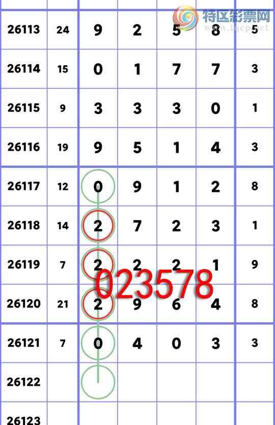 [������] 26122�ڣ��ٺ٣����������� 2964�����һ�𷢲ơ���ͼ�桿816 / ����:������ / ����ID:1258885