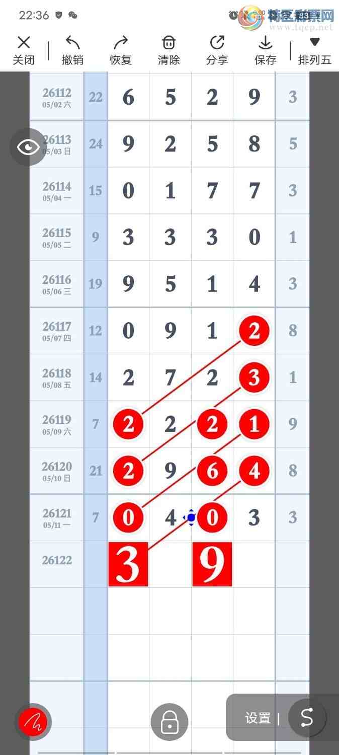 [������] 26122�ڣ������峬��ץβ��Ư��β��360����324�ڣ���ͼ�桿329 / ����:������ / ����ID:1258699