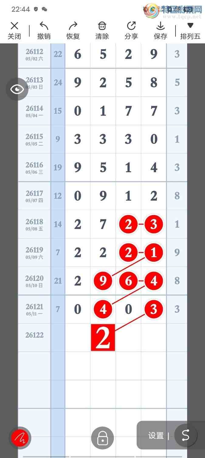 [������] 26122�ڣ������峬��ץβ��Ư��β��360����324�ڣ���ͼ�桿333 / ����:������ / ����ID:1258699