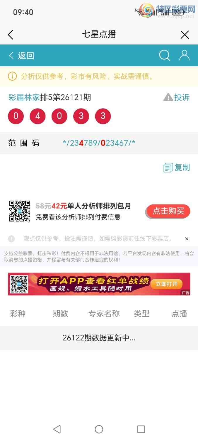 [������]  26122�ڣ��ּ�ΰɱ�ٶ��١����¸�����154 / ����:�ּ�ΰ / ����ID:1259021