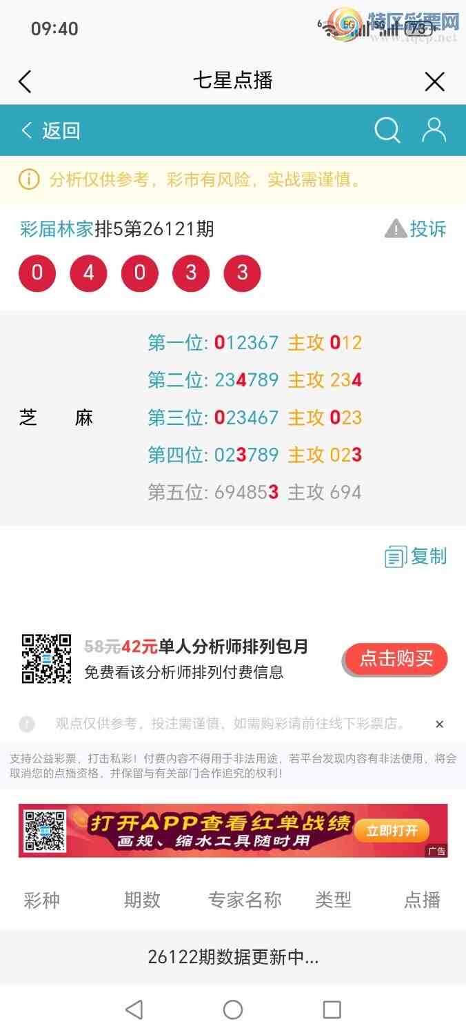 [������]  26122�ڣ��ּ�ΰɱ�ٶ��١����¸�����44 / ����:�ּ�ΰ / ����ID:1259021