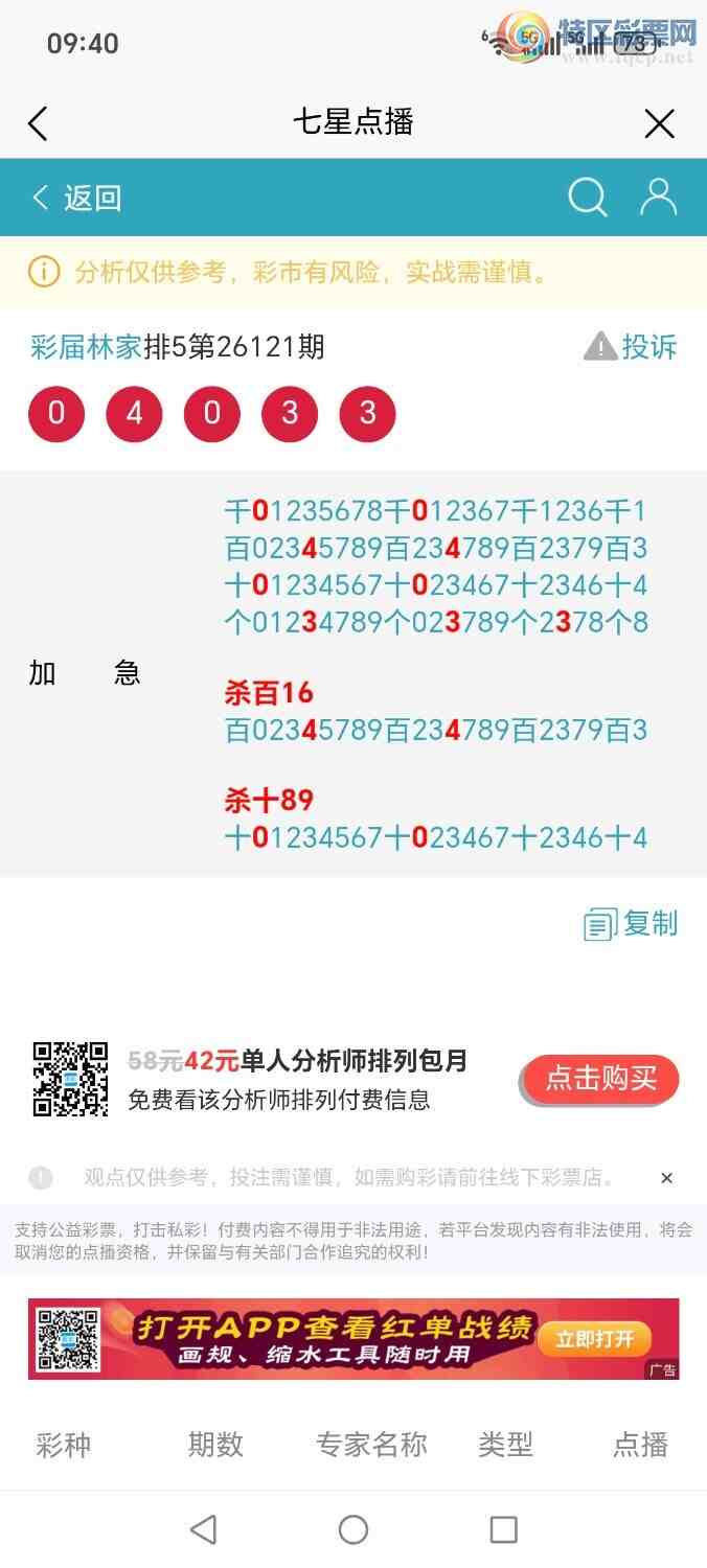 [������]  26122�ڣ��ּ�ΰɱ�ٶ��١����¸�����417 / ����:�ּ�ΰ / ����ID:1259021