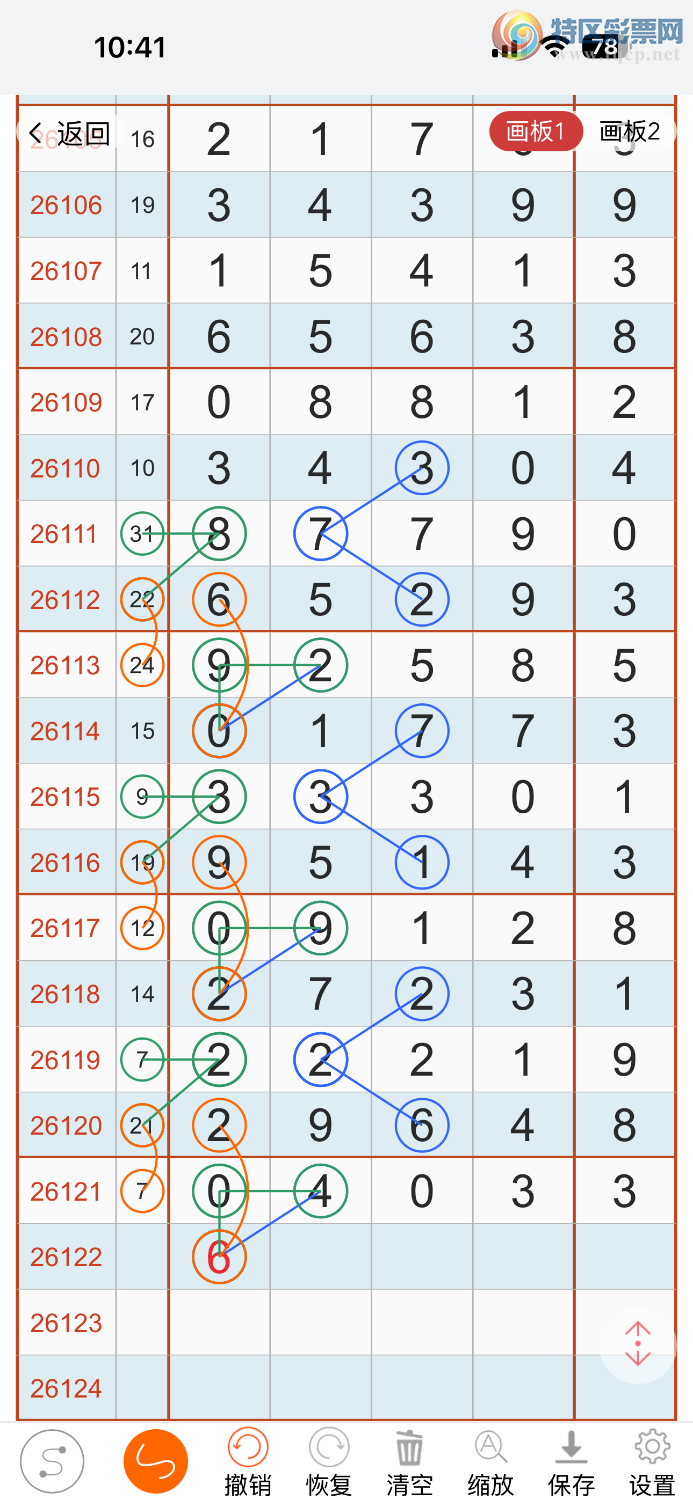 [������]  26122�ڣ��þò����þü���ͼ�棩986 / ����:����ĪȰ�� / ����ID:1258926
