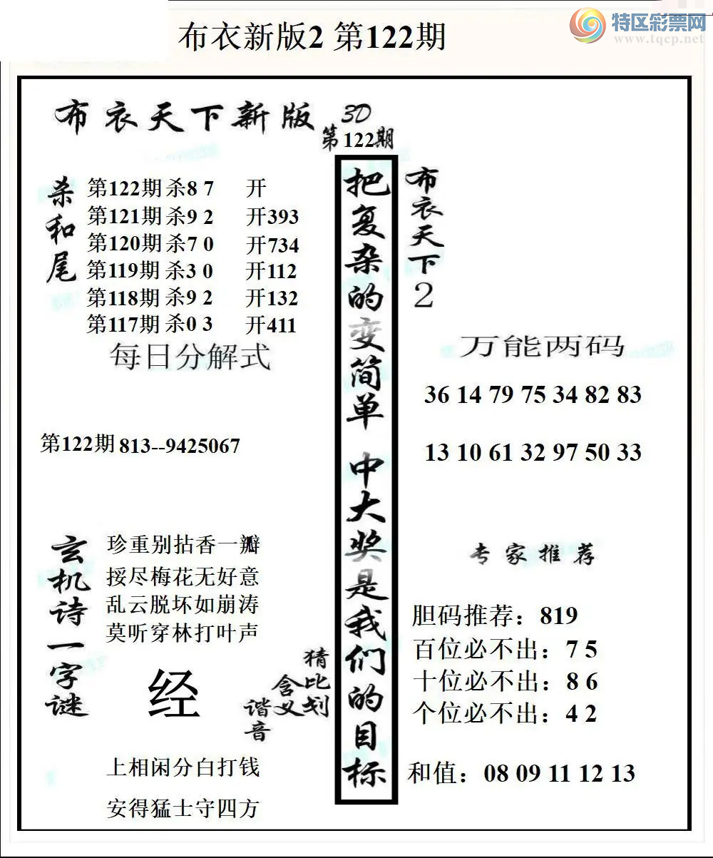 [����3D] 26122�ڣ��ؿ�Ѫ������������ա�43 / ����:��ˮ���� / ����ID:1259084
