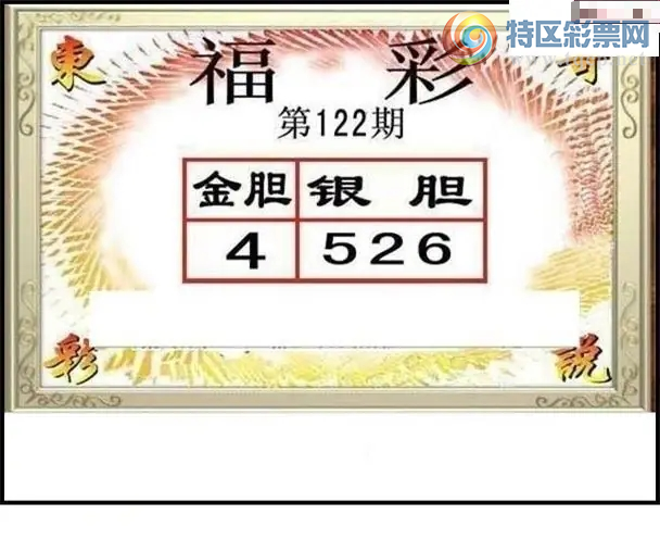 [����3D] 26122�ڣ��ο�290 631 210 653 341 278�����ա�46 / ����:�������� / ����ID:1259091
