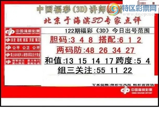 [����3D] 26122�ڣ��ο�290 631 210 653 341 278�����ա�611 / ����:�������� / ����ID:1259091