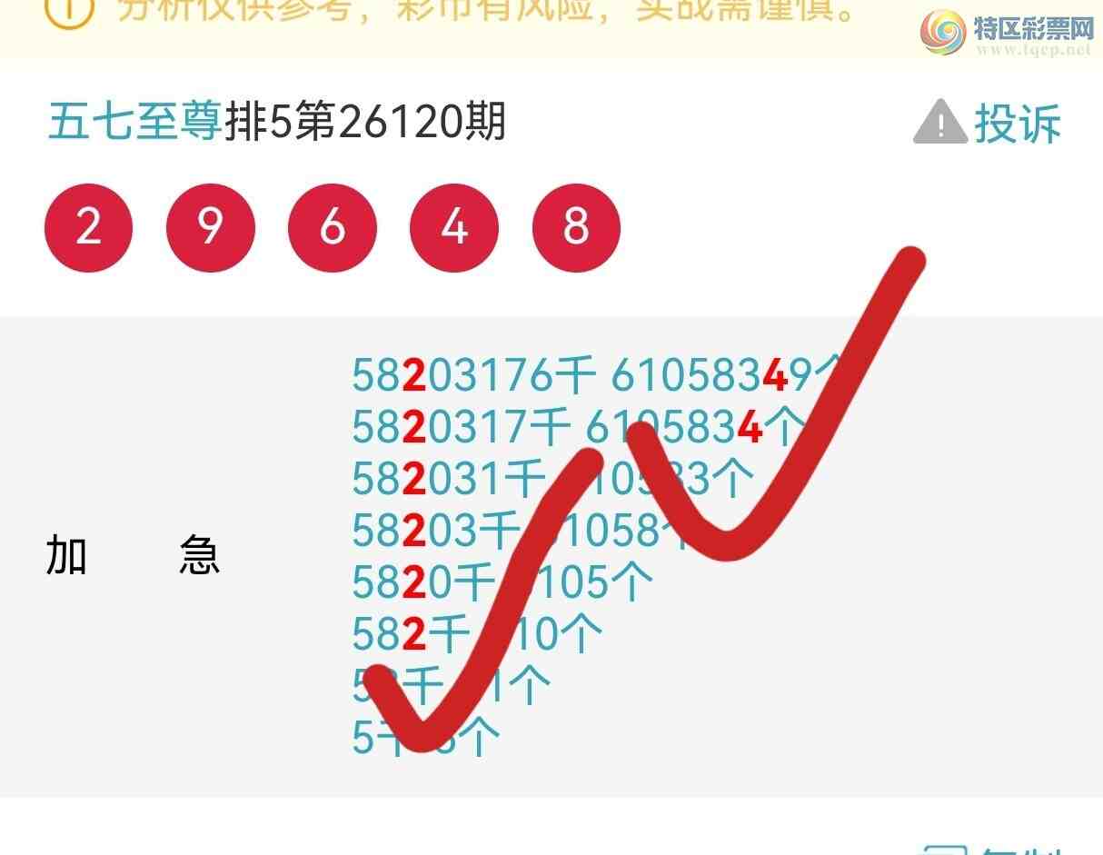 [������] 26122�ڣ��Ӽ�ͷβ��׼��������������193 / ����:�������� / ����ID:1259106