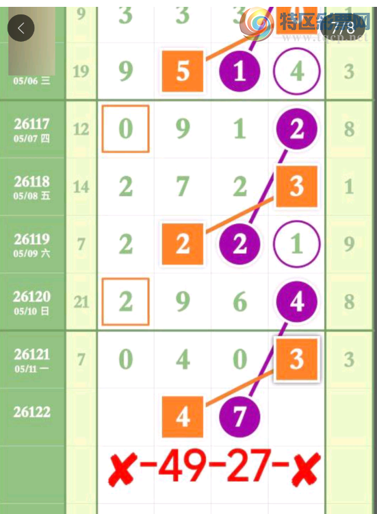 [������] 26122�ڣ�49XX38��ͼ�桿599 / ����:����Ц1 / ����ID:1259089