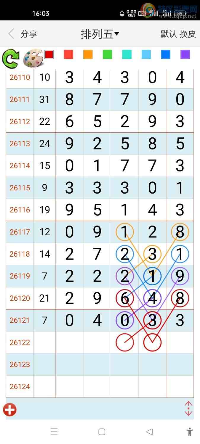 [������] 26122�ڣ������徫ѡͼ��766 / ����:����hk59477 / ����ID:1259171