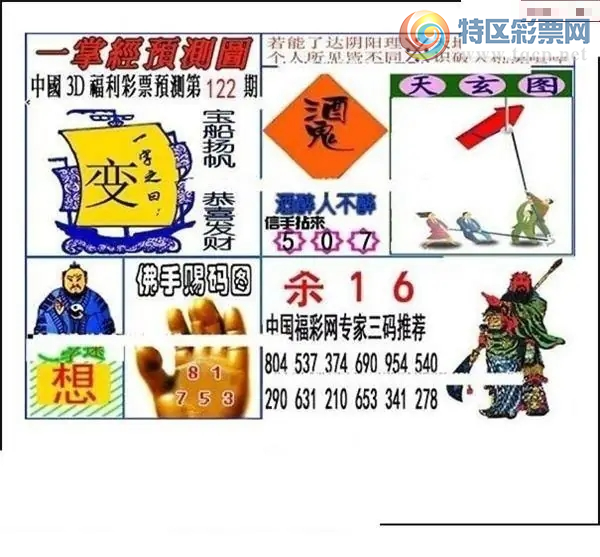 [����3D] 26122�ڣ���λ:�л��ɳˡ����ա�170 / ����:�ļ����硣 / ����ID:1259174