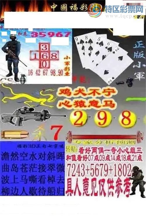 [����3D] 26122�ڣ���ѡһע:902�����ա�129 / ����:������ϰ� / ����ID:1259176