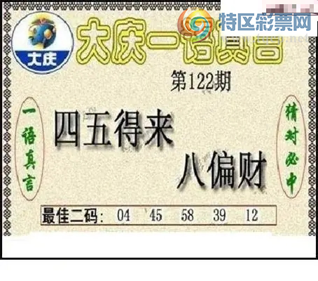 [����3D] 26122�ڣ��������  ��ƫ�ơ����ա�844 / ����:����� / ����ID:1259178