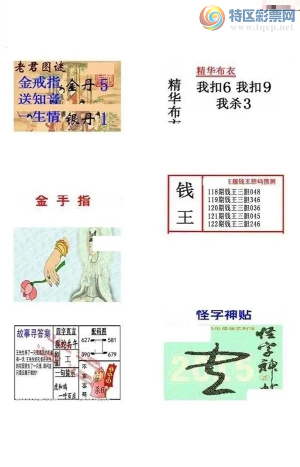 [����3D] 26122�ڣ�122:��һ����--������--�����ա�86 / ����:������ / ����ID:1259179