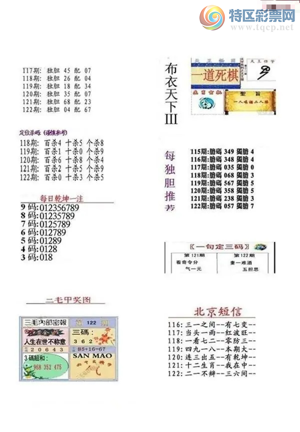 [����3D] 26122�ڣ�122:��һ����--������--�����ա�116 / ����:������ / ����ID:1259179