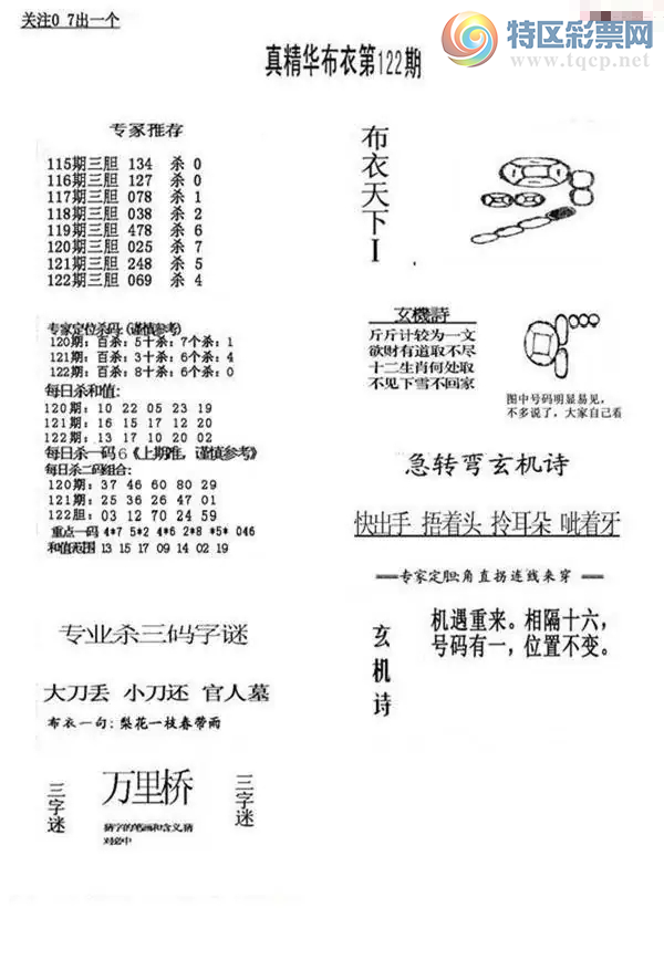 [����3D] 26122�ڣ�122:��һ����--������--�����ա�526 / ����:������ / ����ID:1259179