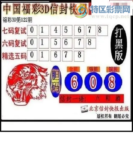 [����3D] 26122�ڣ����Բο�:123479�����ա�831 / ����:��Ĭ���� / ����ID:1259180