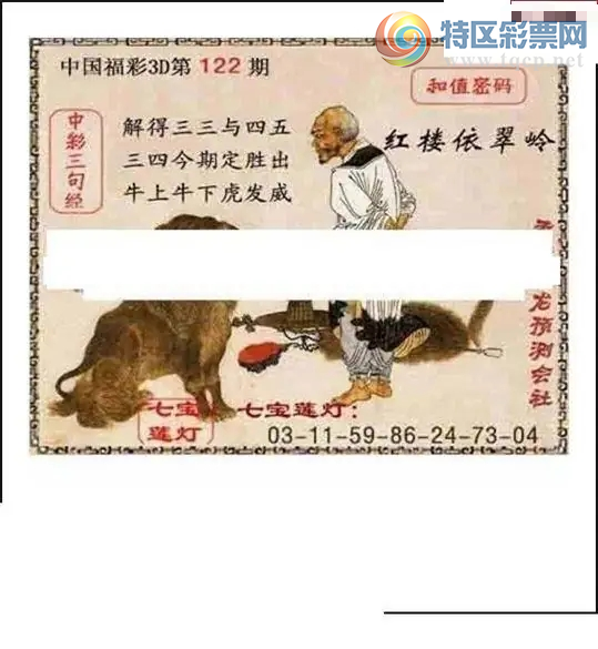 [����3D] 26122�ڣ�����������ϳǡ����ա�412 / ����:���ٷ� / ����ID:1259188