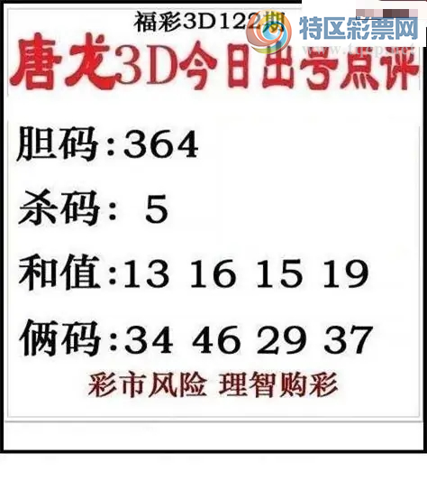 [����3D] 26122�ڣ�����:�����ڡ����ա�215 / ����:�¸���ǰ_ / ����ID:1259189