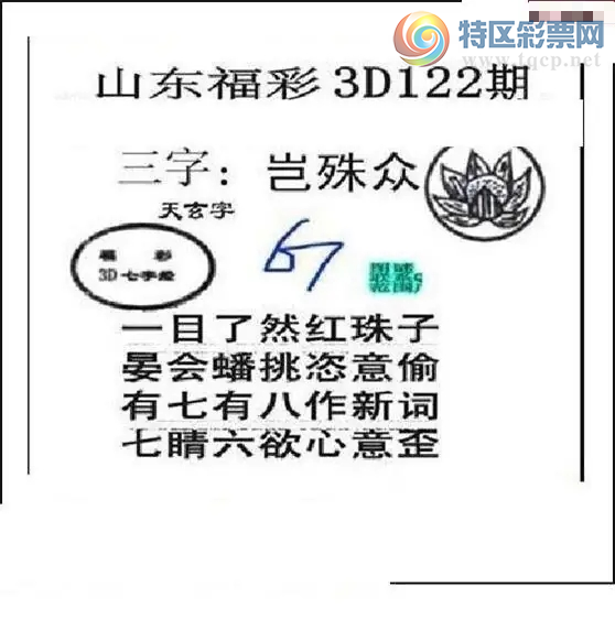 [����3D] 26122�ڣ�����:�����ڡ����ա�25 / ����:�¸���ǰ_ / ����ID:1259189