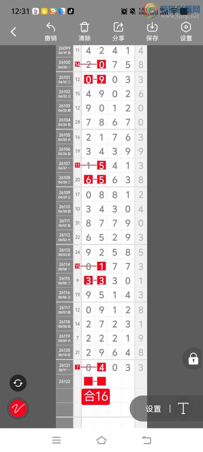 [������] 26123�ڣ����ڵ���һ��λ�á�ͼ�桿841 / ����:����ʤ���� / ����ID:1259239