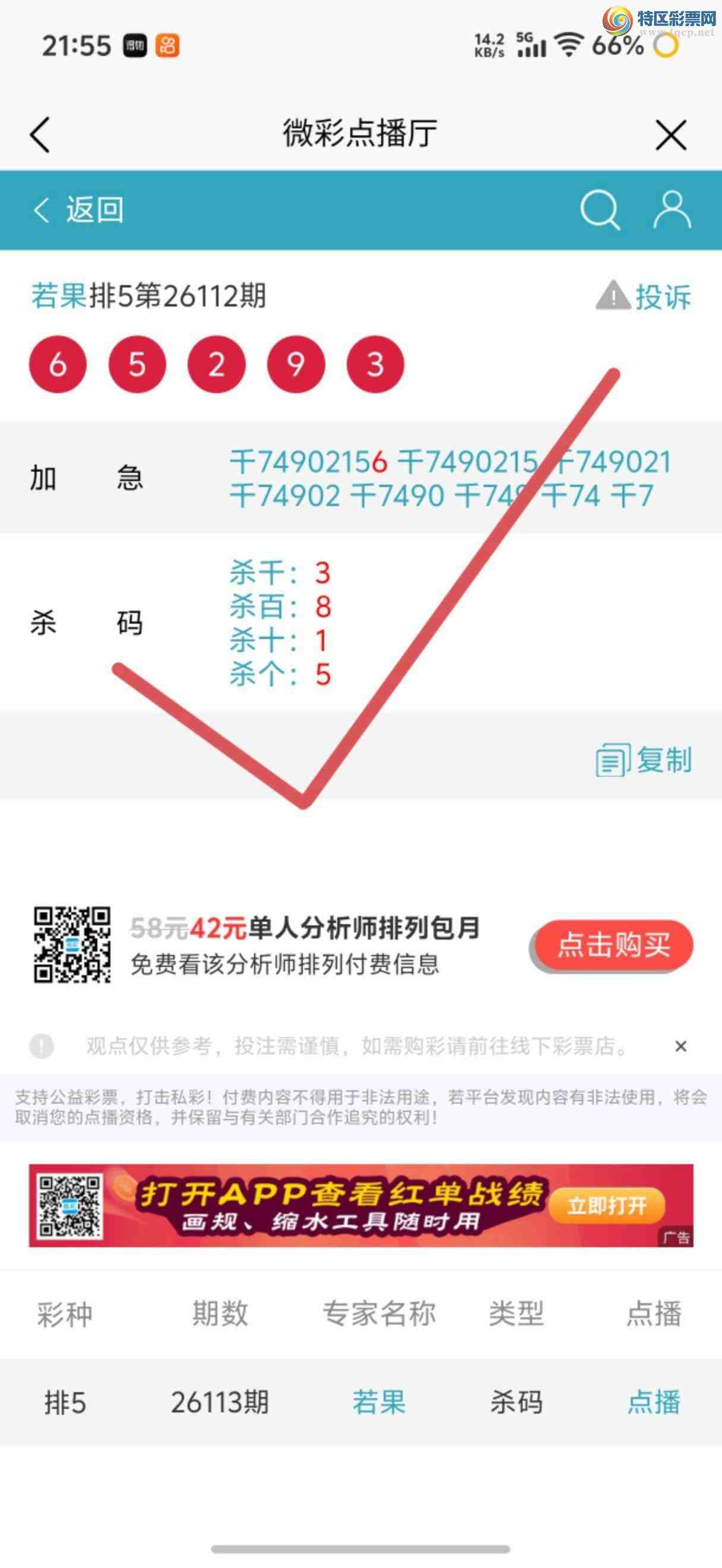 [������] 26123�ڣ��Ӽ��㲥ר��ǧλ�����Ѹ��¡�657 / ����:����jk84569 / ����ID:1259241