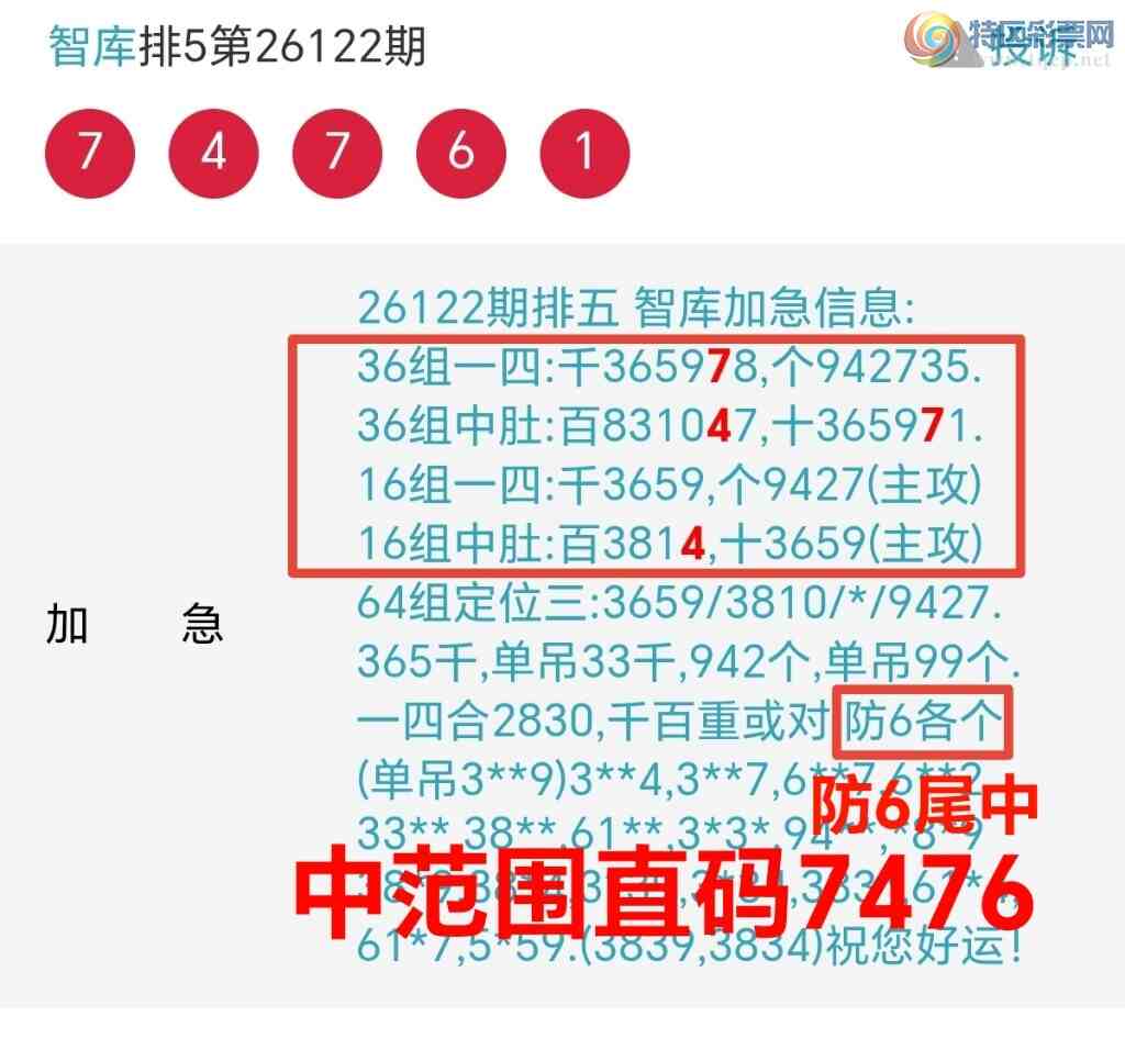 [������] 26123��:�����ǿ�Ӽ��з�Χֱ��7476����ͼץ77ͷ׼251 / ����:��@�� / ����ID:1259242