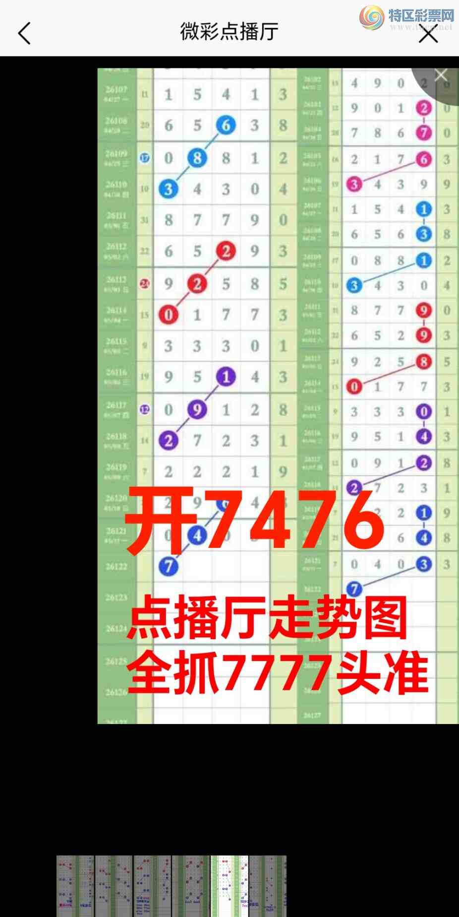 [������] 26123��:�����ǿ�Ӽ��з�Χֱ��7476����ͼץ77ͷ׼434 / ����:��@�� / ����ID:1259242