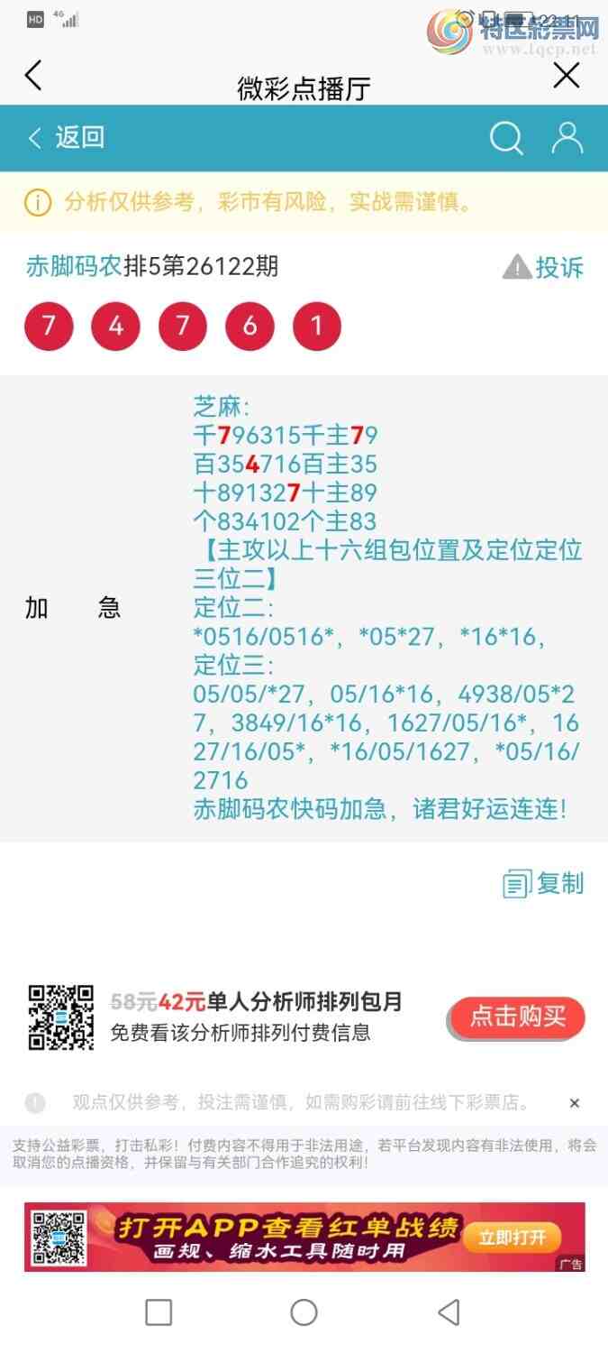 [������] 26123�ڣ������ũ�Ӽ�����7ǧλ����λ��������752 / ����:�����ũ / ����ID:1259246