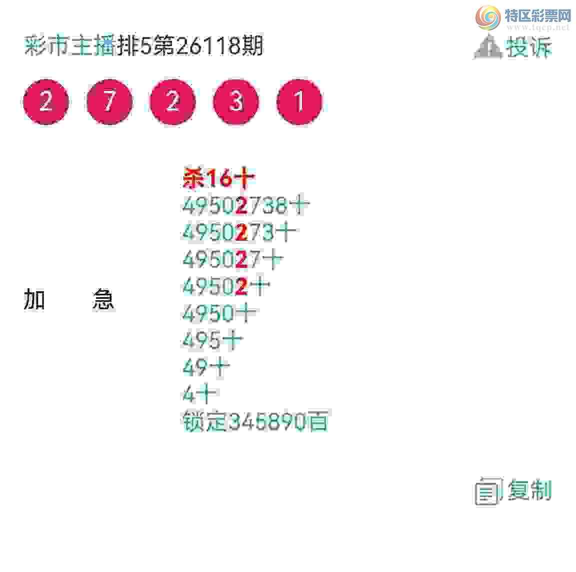 [������] 26123�ڣ���Ʒʮλս���ջ����������飡��������������ͼ��751 / ����:�������� / ����ID:1259263