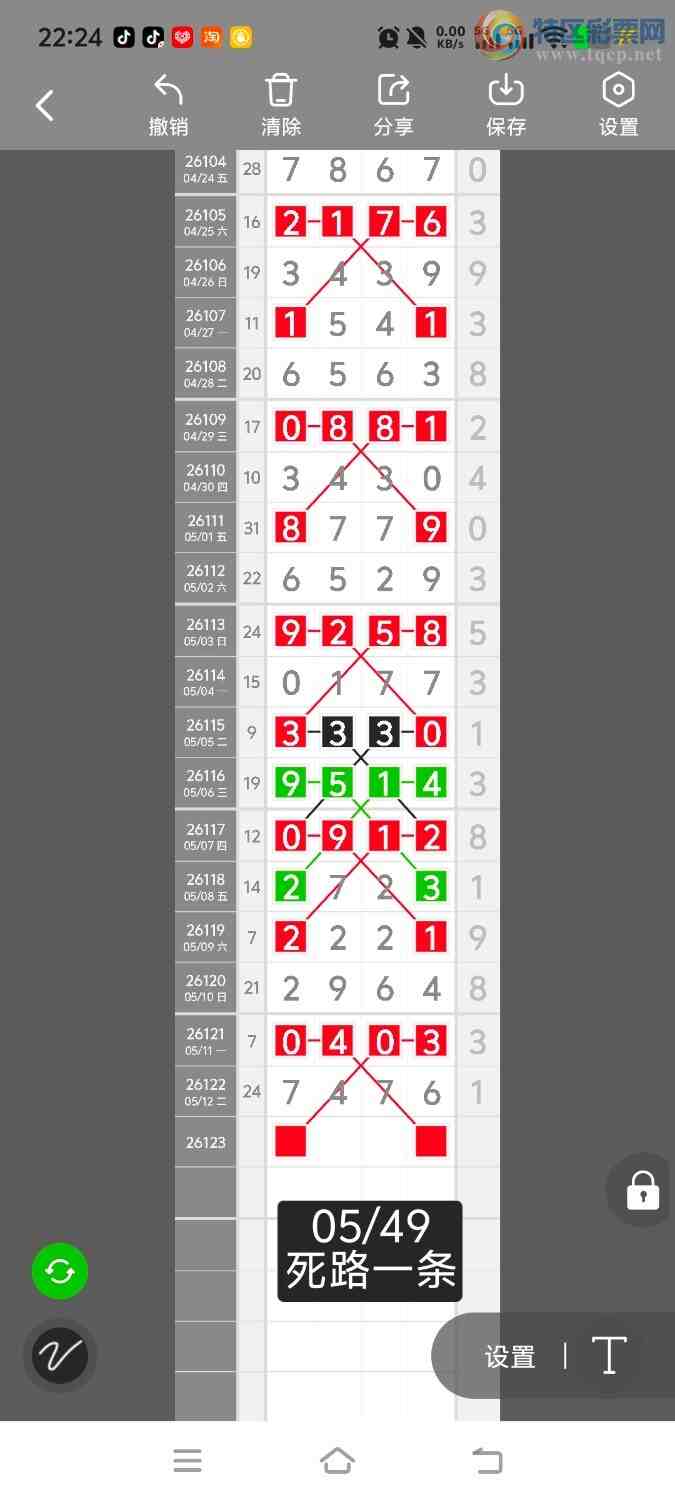[������] 26123�ڣ����ڵ���һ��λ�á�ͼ�桿749 / ����:����ʤ���� / ����ID:1259239