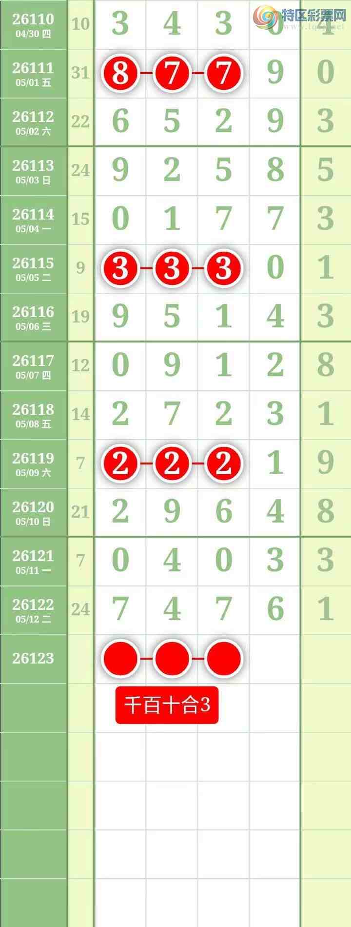 [������] 26123�ڣ������������ ͼ��595 / ����:������� / ����ID:1259233
