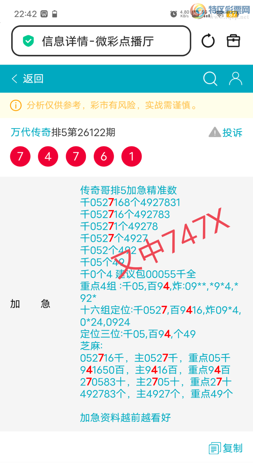 [������] 26123��:����0527ͷ,94��,27ʮ,����747X,��Χ5���С�ͼ�桿349 / ����:������� / ����ID:1259304