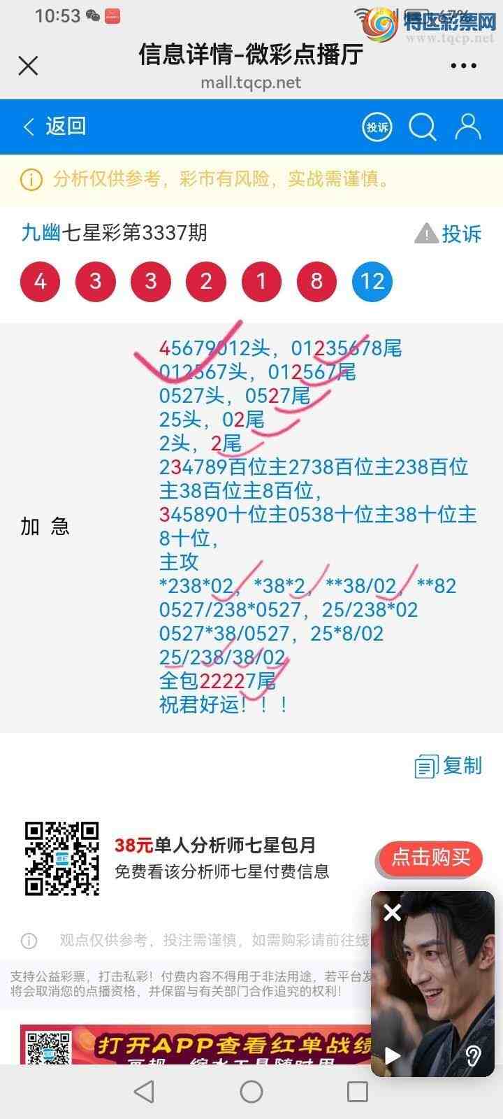 [������] 26123�ڣ����Ĺ���ͼ�桿350 / ����:���� / ����ID:1259310