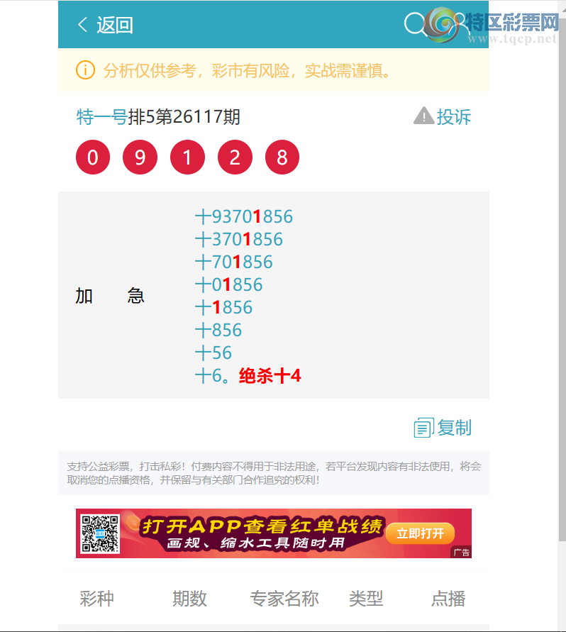 [������] 26123��:ʮλ����, 6������,4����,2����,1����,2����,2����,4����[ͼ��]943 / ����:��һ�� / ����ID:1259307