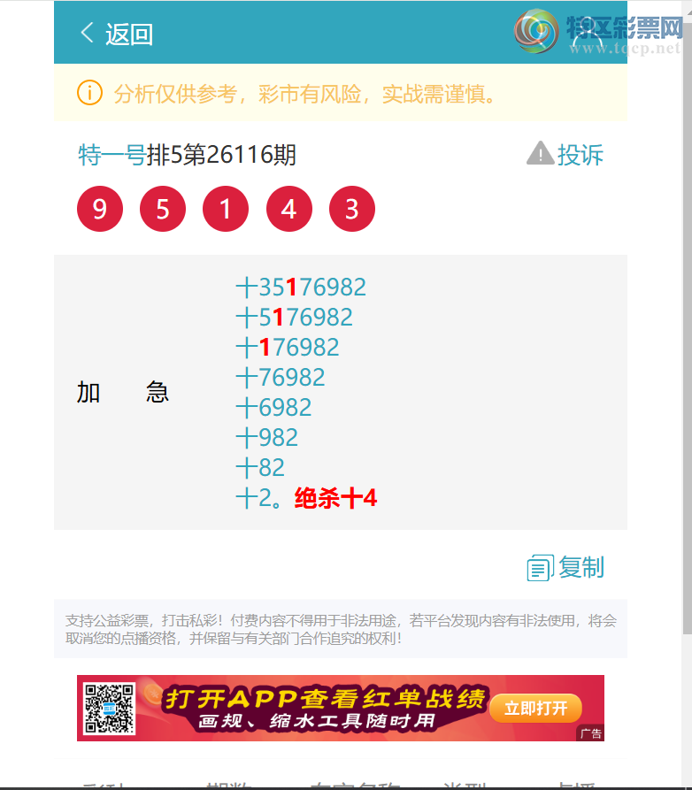 [������] 26123��:ʮλ����, 6������,4����,2����,1����,2����,2����,4����[ͼ��]211 / ����:��һ�� / ����ID:1259307