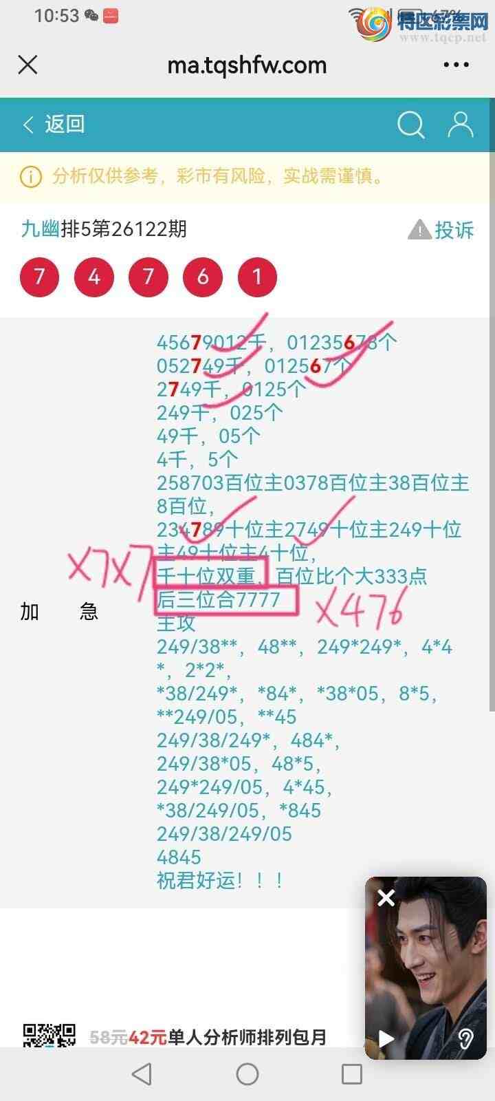[������] 26123�ڣ����Ĺ���ͼ�桿882 / ����:���� / ����ID:1259310