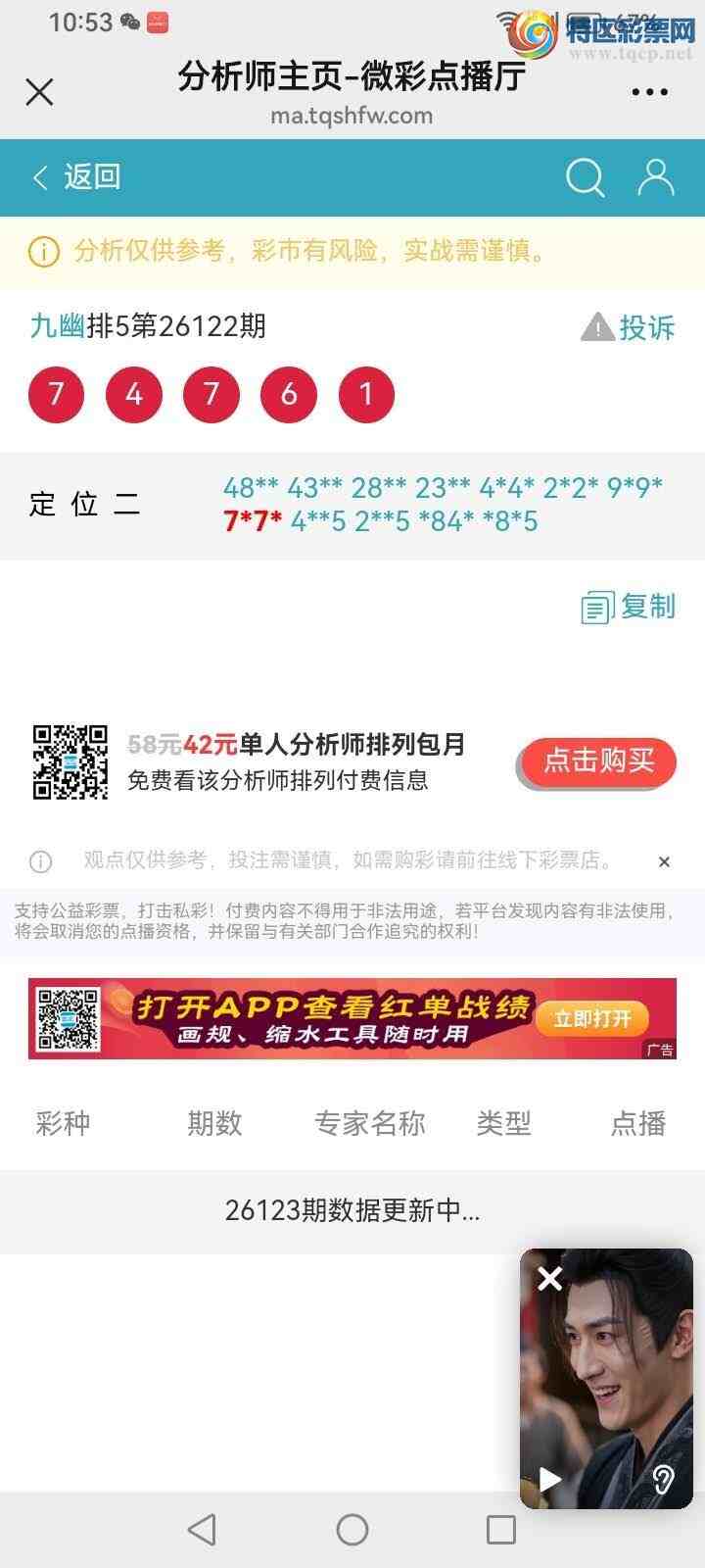 [������] 26123�ڣ����Ĺ���ͼ�桿15 / ����:���� / ����ID:1259310