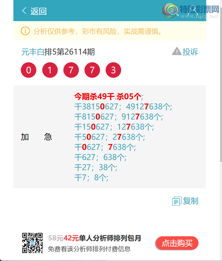 [������] 26123�ڣ�ף��,���ڼ����� 0XX2����ͼ��]81 / ����:Ԫ��� / ����ID:1259312